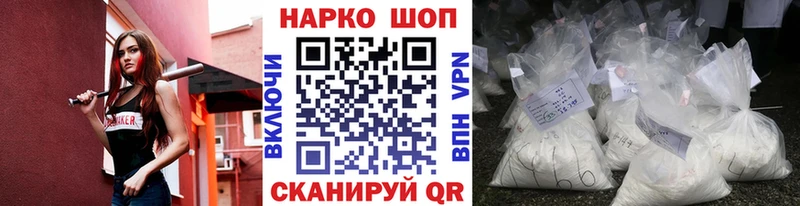 Наркота Белоусово Гашиш Cocaine Alpha-PVP LSD-25 Меф Псилоцибиновые грибы