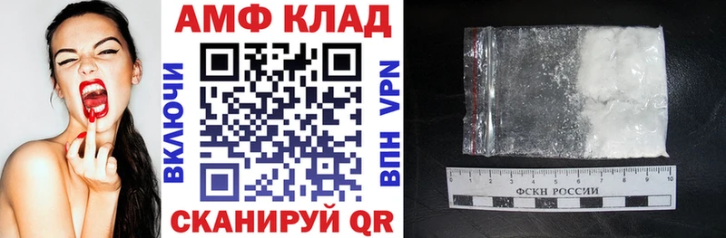 продажа наркотиков  Белоусово  Амфетамин VHQ 