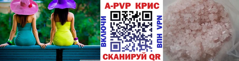 А ПВП мука  MEGA сайт  Белоусово 