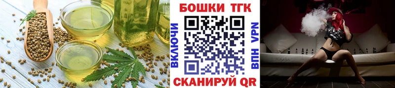 Cannafood конопля  KRAKEN ТОР  Белоусово 