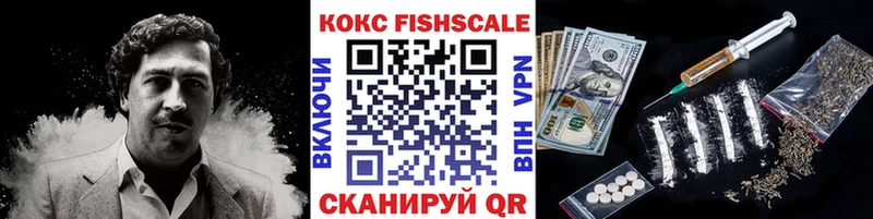КОКАИН Колумбийский  Белоусово 