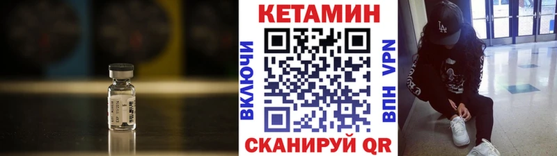 МЕГА как зайти  Белоусово  Кетамин ketamine 