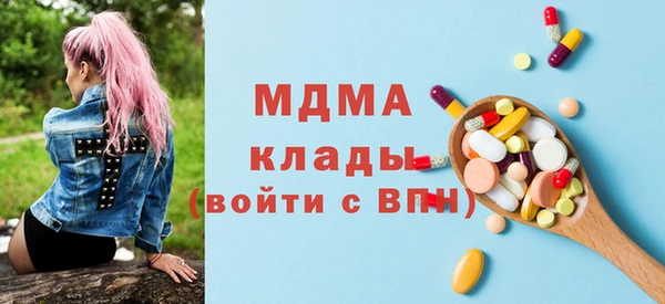 PSILOCYBIN Красноперекопск