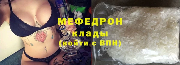 кокаин VHQ Киреевск