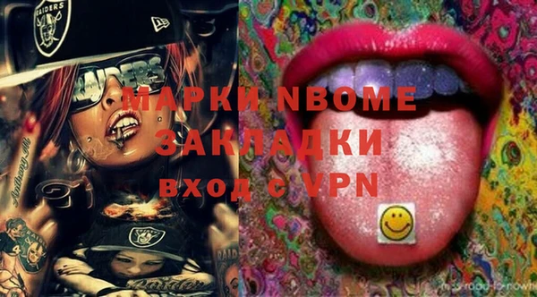 бутик Коряжма