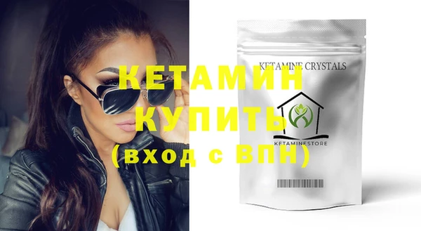 экстази Краснотурьинск
