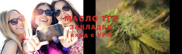 бутик Коряжма
