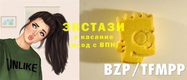 PSILOCYBIN Красноперекопск