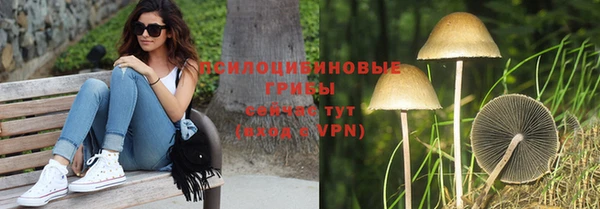 бутик Коряжма