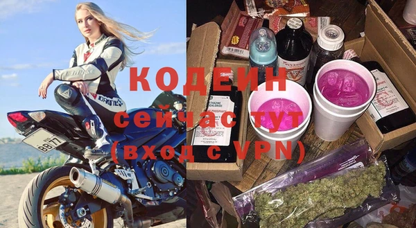 кристаллы Кинешма