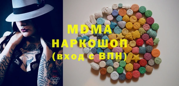 экстази Краснотурьинск