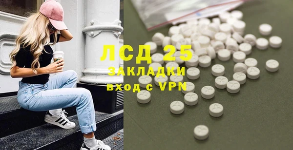 PSILOCYBIN Красноперекопск