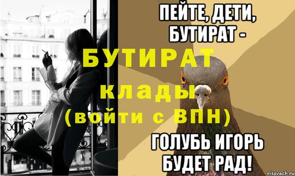 PSILOCYBIN Красноперекопск