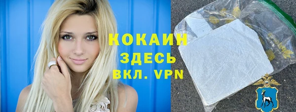 экстази Краснотурьинск