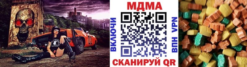 МДМА VHQ  мориарти формула  Белоусово  МЕГА вход 