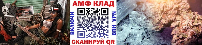цены наркотик  ссылка на мегу вход  МЕТАМФЕТАМИН пудра  Белоусово 