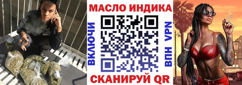 ТГК концентрат  Белоусово 
