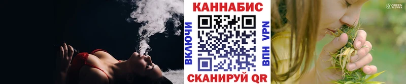 Каннабис Amnesia  Белоусово 